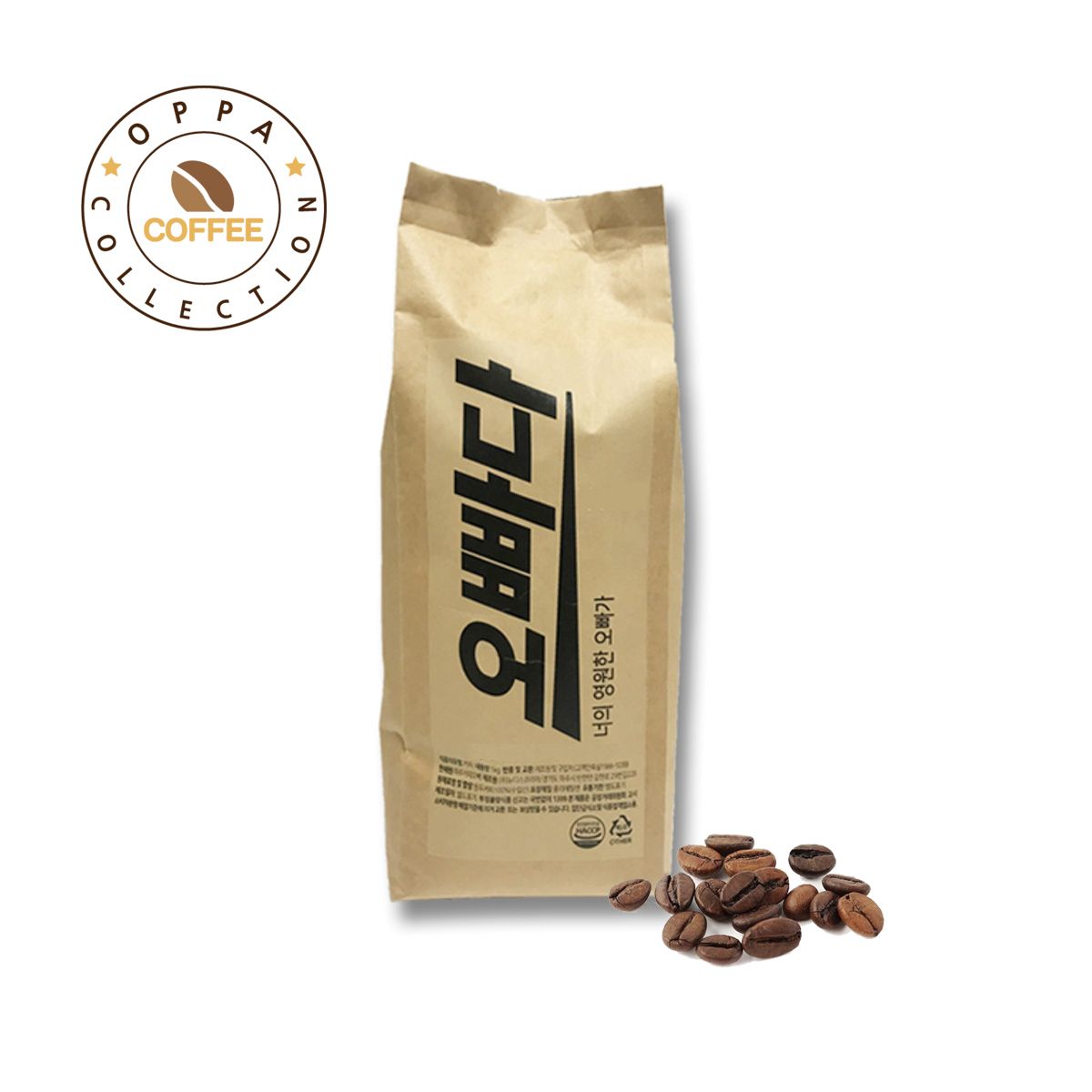 파주커피오빠 원두커피 1kg 컬렉션 23종 (당일로스팅)