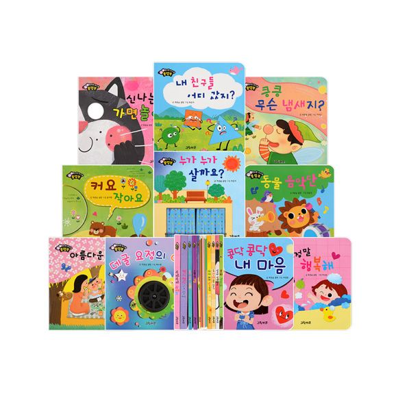 엄마랑 아기랑 플랩북 (기능북 전10권) 가격 추이 그린키즈 엄마랑 아기랑 플랩북 (기능북 전10권) - 최저가 59,300원