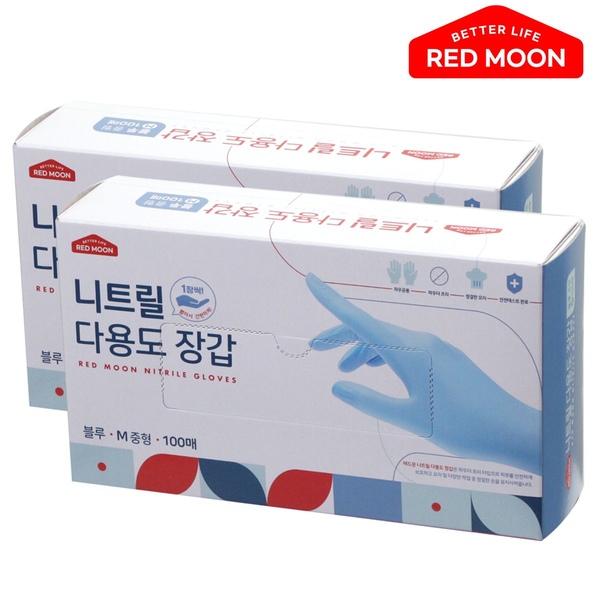 니트릴 장갑 블루 중(M) 200매