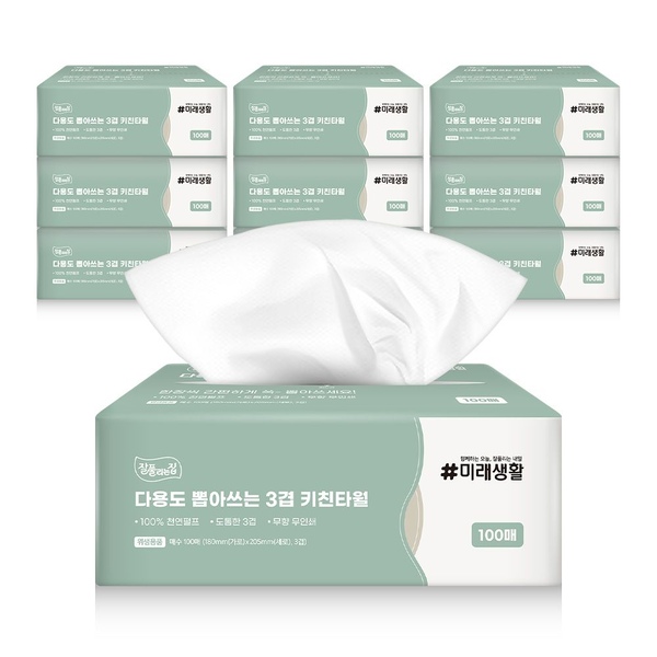뽑아쓰는 3겹 키친타월 100매 x 10팩