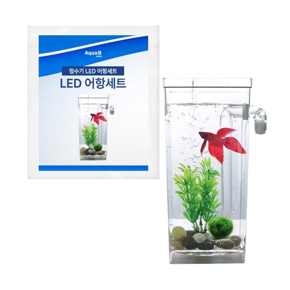 정수기 LED 자동청소 어항세트 가격 추이 아쿠아비 정수기 LED 자동청소 어항세트 - 최저가 9,300원