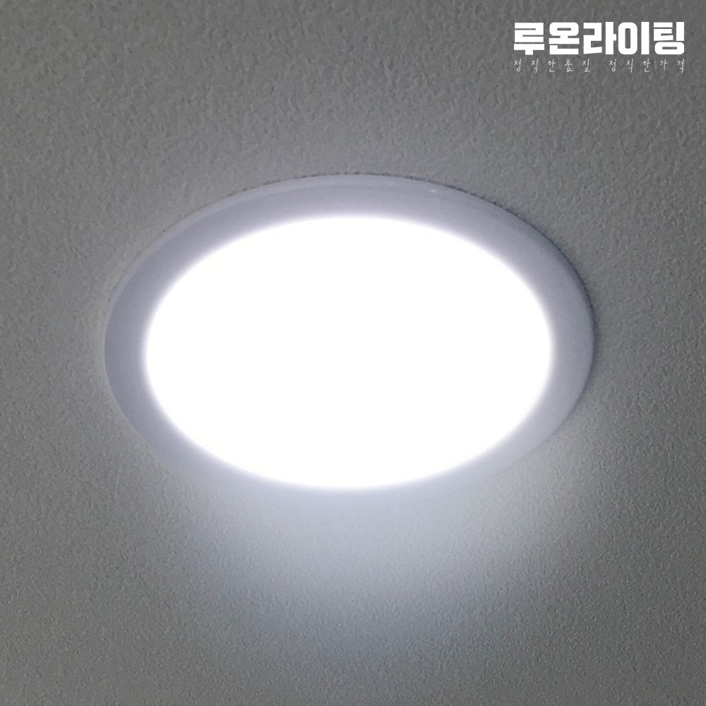 루온라이팅 국산 LED 다운라이트 6인치 매립등 15W 20W