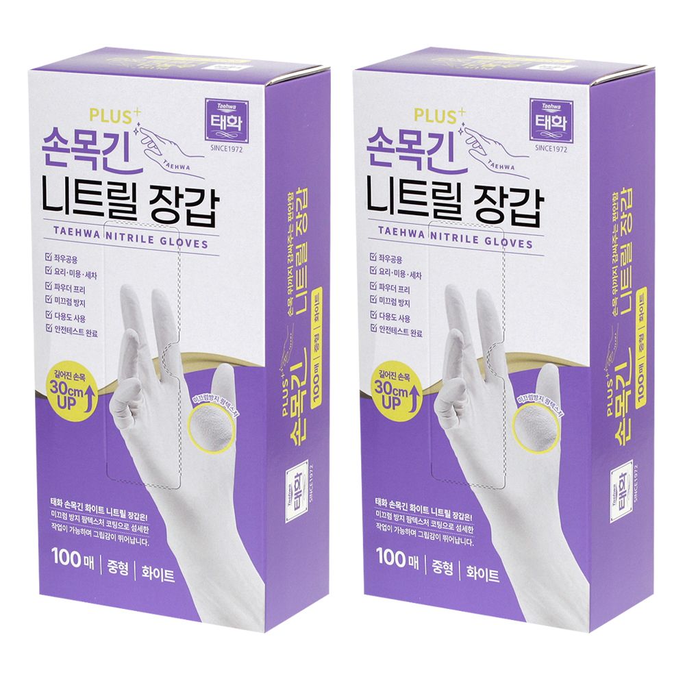 니트릴 손목긴 장갑 화이트 중(M) 200매 가격 비교 태화 니트릴 손목긴 장갑 화이트 중(M) 200매