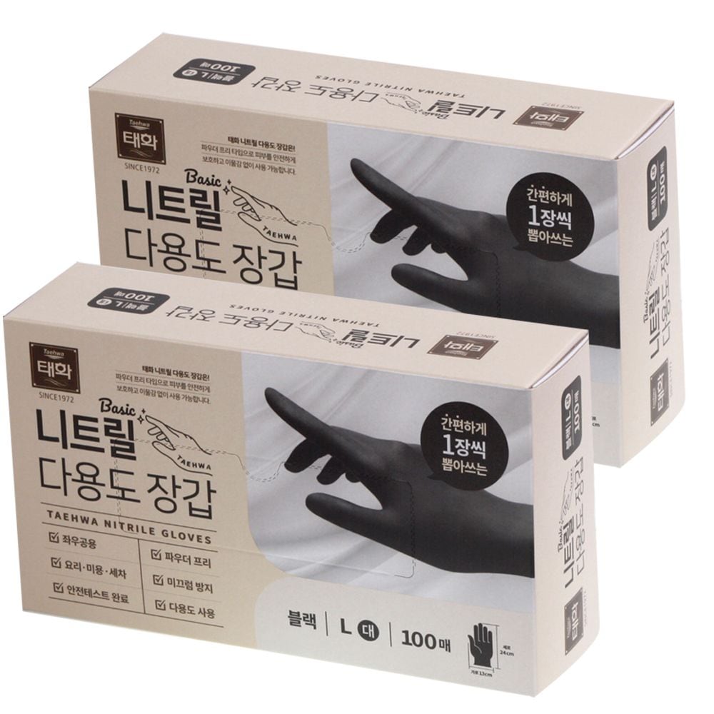 블랙 베이직 니트릴 장갑 대(L) 200매 가격 비교 태화 블랙 베이직 니트릴 장갑 대(L) 200매