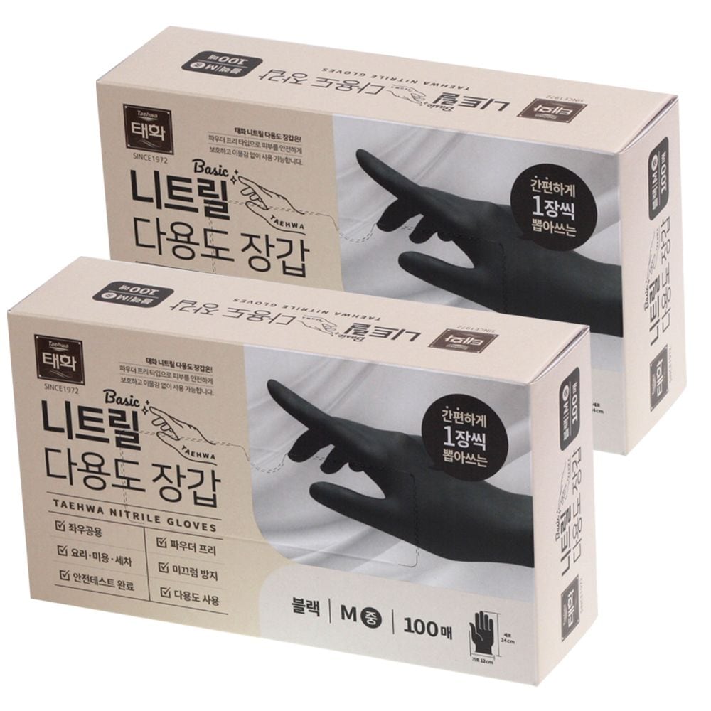 블랙 베이직 니트릴 장갑 중(M) 200매 가격 비교 태화 블랙 베이직 니트릴 장갑 중(M) 200매