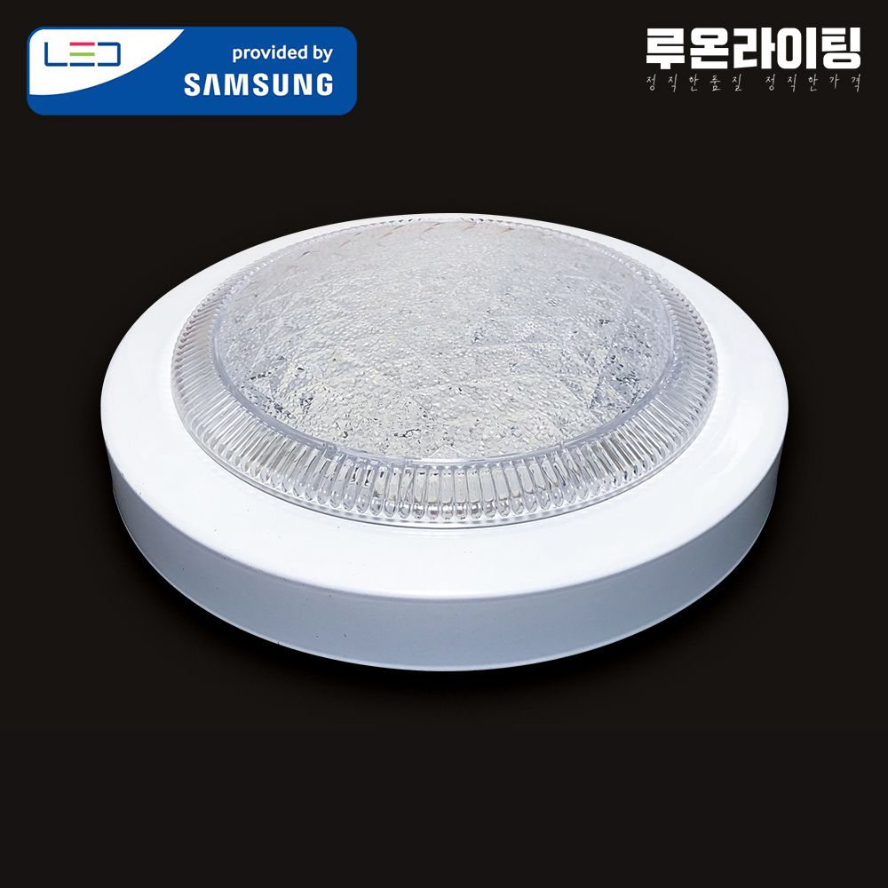 루온라이팅 국산 LED 원형 직부등 15W 투명커버 방습형 욕실등