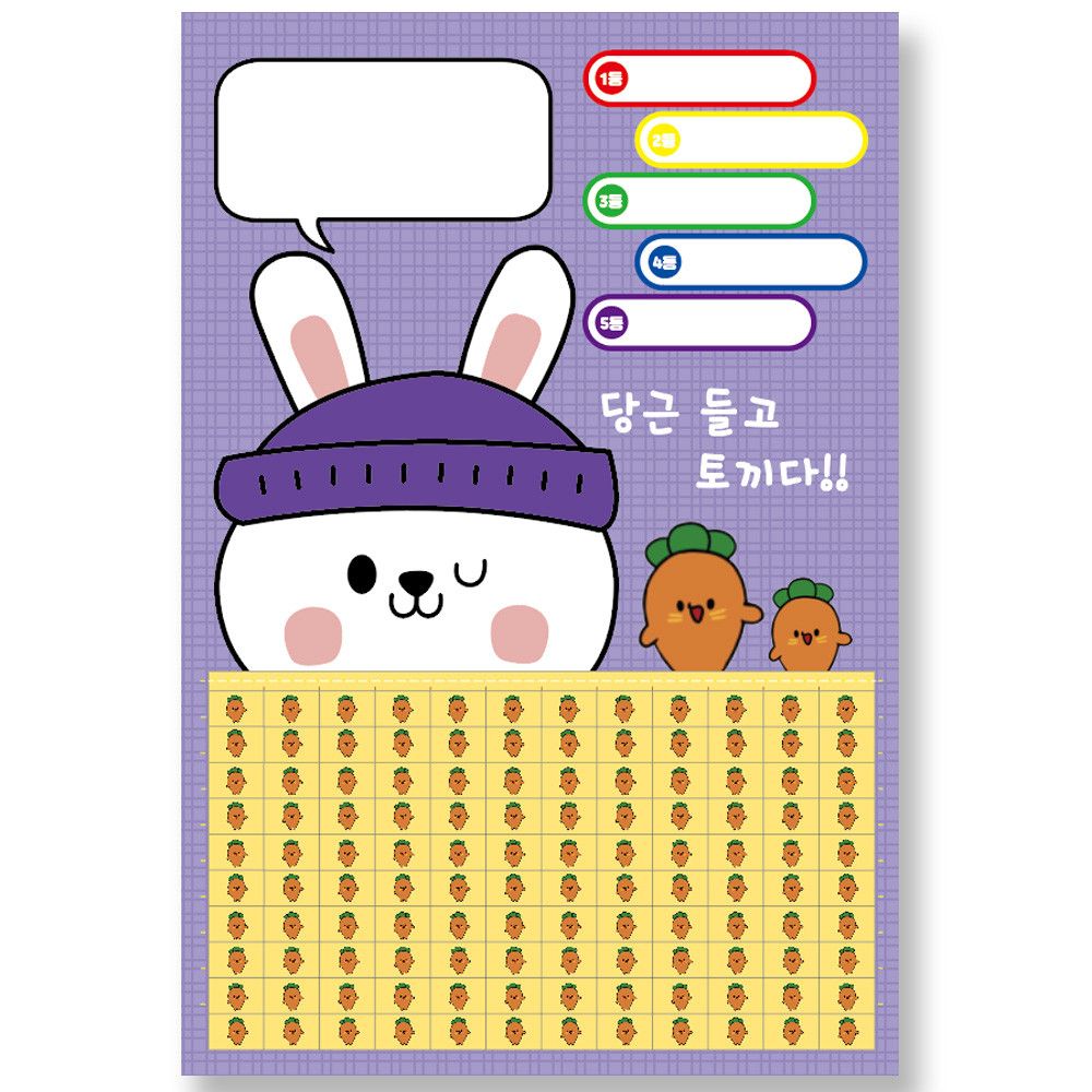 추억의 뽑기 랜덤뽑기 게임 뽑기판 토순이 120 가격 비교 도도한날 추억의 뽑기 랜덤뽑기 게임 뽑기판 토순이 120