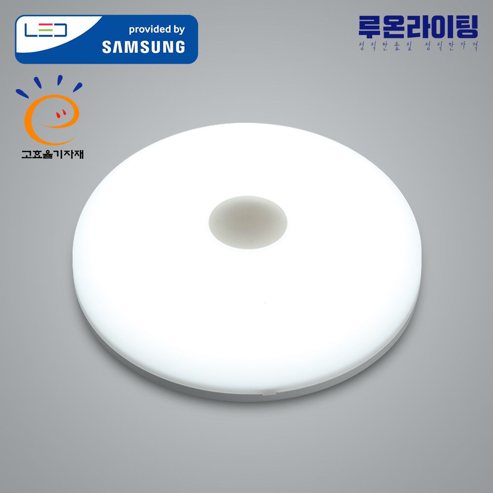 루온라이팅 국산 LED 원형 도넛 직부등 15W 고효율 5700K 주광색