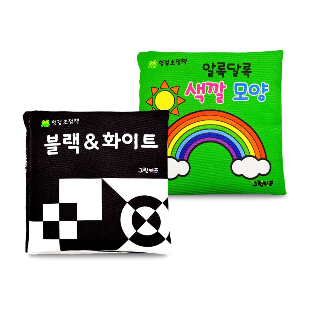 연두팡 헝겊 초점책 2권세트 - 블랙 & 화이트, 색깔 모양 가격 추이 그린키즈 연두팡 헝겊 초점책 2권세트 - 블랙 & 화이트, 색깔 모양 - 최저가 18,200원