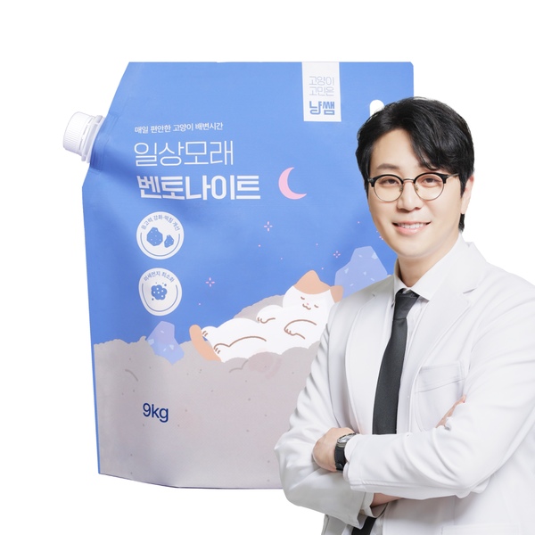 냥쌤 일상모래 벤토나이트 9kg 응고력 좋은 고양이 혼합입자 모래