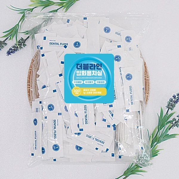 더블라인 일회용치실 300p