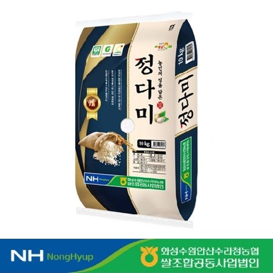 오늘의집 국내산 경기 정다미 10kg 찰지고 윤기나는 최근도정 쌀 / GAP 인증