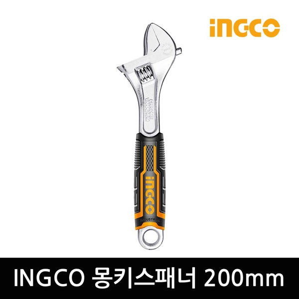 몽키 스패너 200mm 잉꼬 와이드 멍키