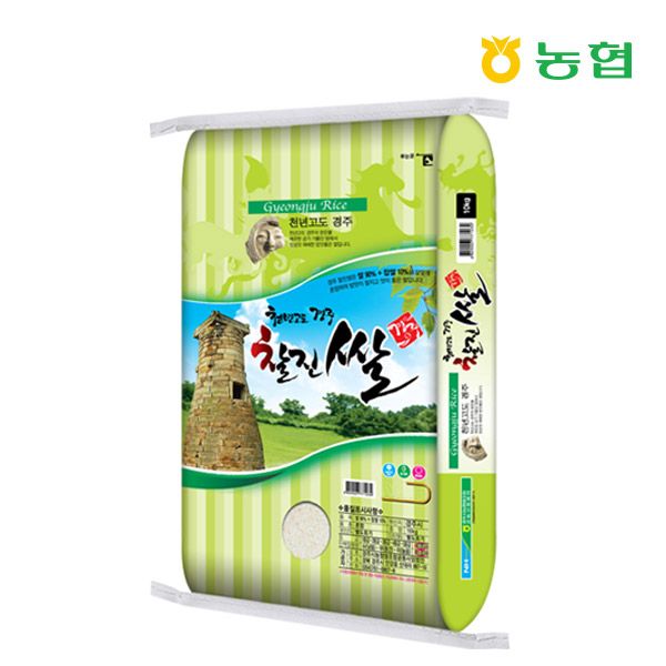 인정식탁 경주시농협 천년고도 경주찰진쌀 10kg/당일도정
