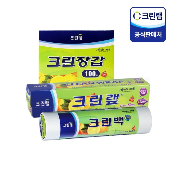 실속 3종세트