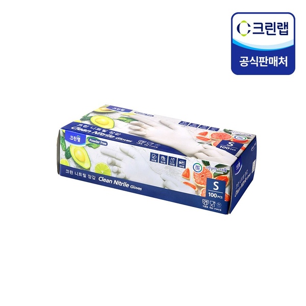 고무장갑 니트릴 화이트 소,중,대(100입)