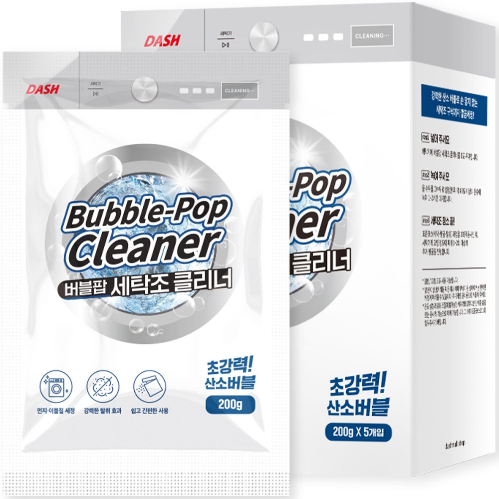 대쉬 버블팝 세탁조 클리너 200g 5개 세트 드럼세탁기 통돌이 통세척
