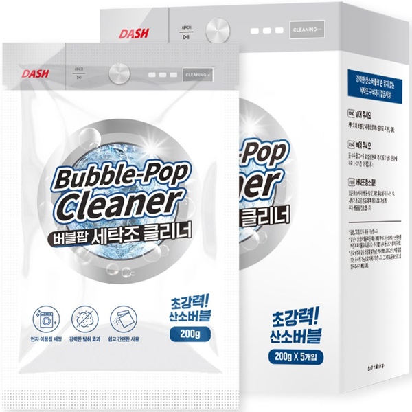버블팝 세탁조 클리너 200g 5개 세트 드럼세탁기 통돌이 통세척