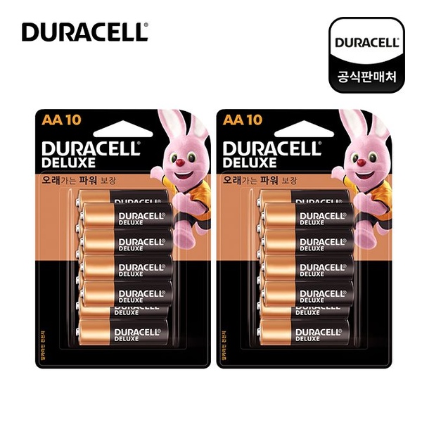 디럭스 알카라인 건전지 AA 10개입 2팩