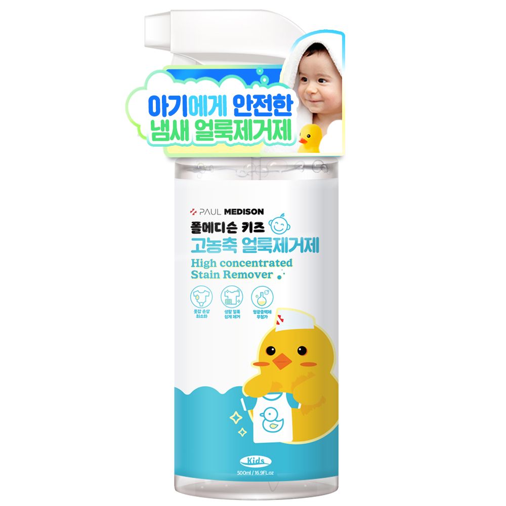 키즈 고농축 얼룩제거제 510ml 가격 비교 폴메디슨 키즈 고농축 얼룩제거제 510ml