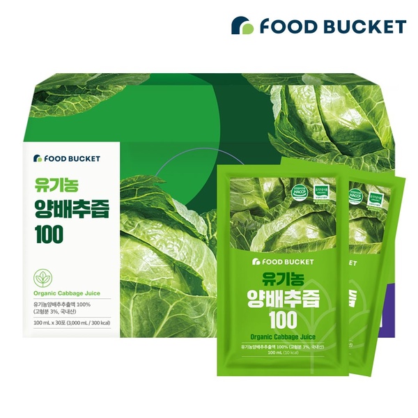 국산유기농100% 유기농양배추즙 100ml*30팩 1박스