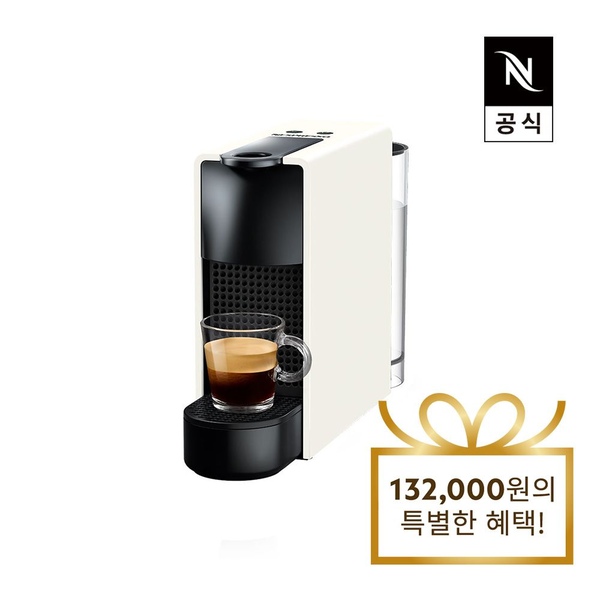 공식 에센자 미니 C30 블랙/화이트 캡슐커피머신+웰컴캡슐 포함