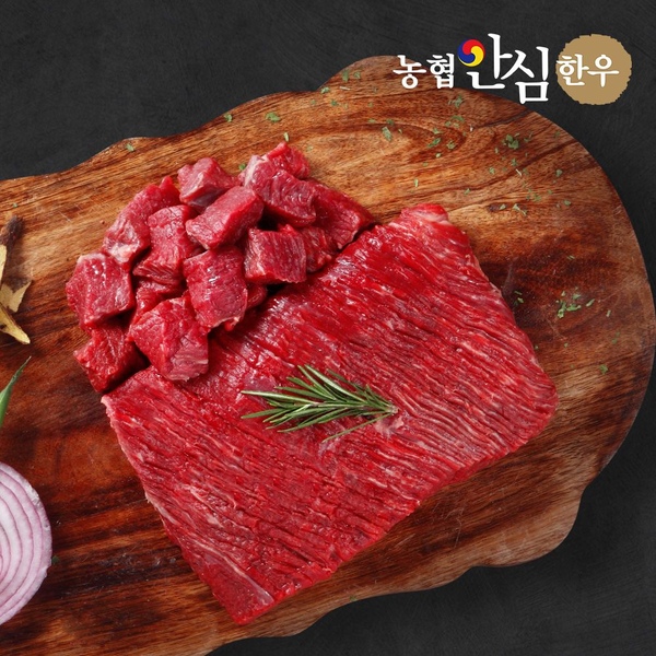 1등급 한우 국거리 400g+400g