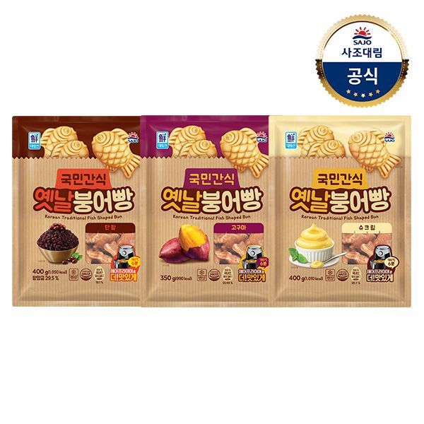 사조대림 국민간식 옛날붕어빵 3종 2개 /단팥/슈크림/고구마