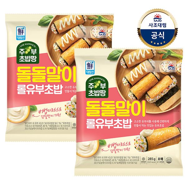 사조대림 돌돌말이 롤유부초밥 285g*2개/4개/6개