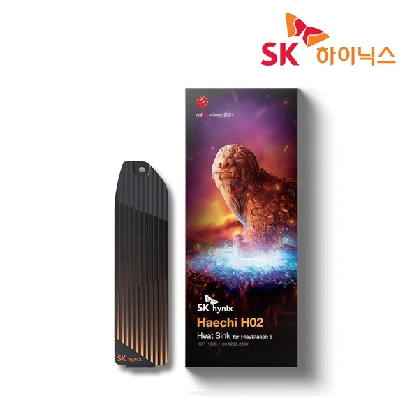 Haechi H02 Heat Sink for PS5 슬림 방열판