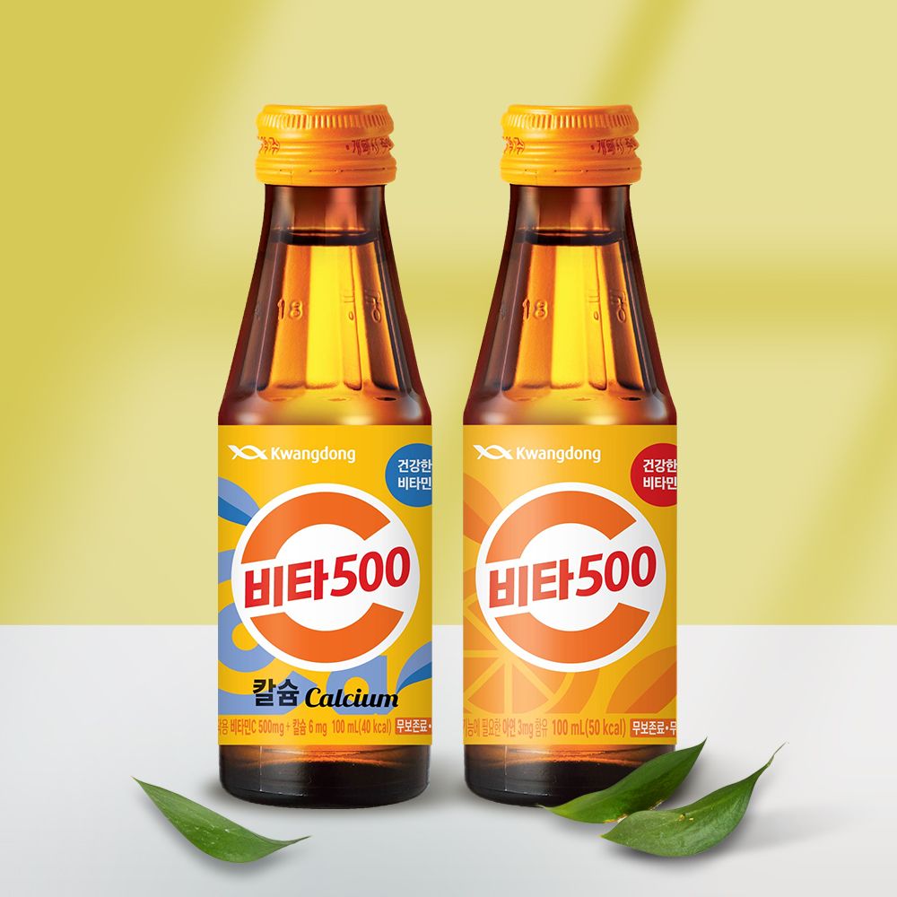 광동 비타500 100ml 오리지널 30병 + 칼슘 20병