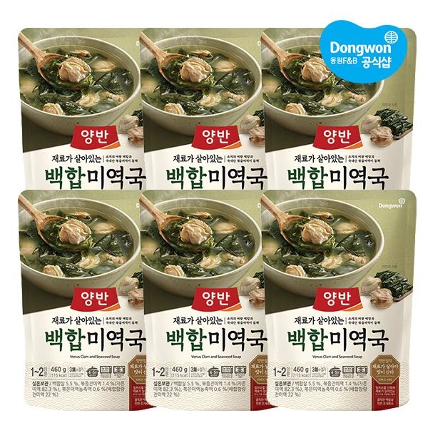 양반 백합 미역국 460g*6개