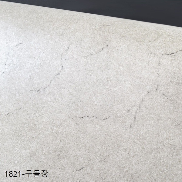 친환경장판 1.8T두꺼운 셀프시공 모노륨 팻트 대리석 원목무늬 폭153cm/1821