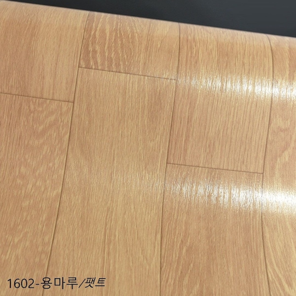 친환경장판 1.8T두꺼운 셀프시공 모노륨 팻트 대리석 원목무늬 폭153cm/1602