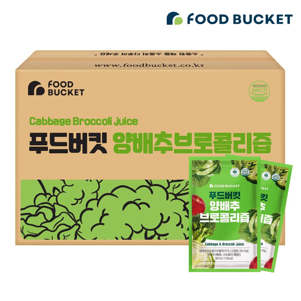 양배추브로콜리즙 양배추즙 실속형 100포 가격 비교 푸드버킷 양배추브로콜리즙 양배추즙 실속형 100포