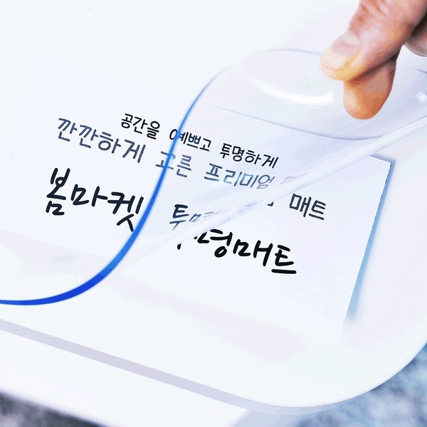 맞춤제작 냄새없는 친환경 투명 식탁 책상 테이블 매트