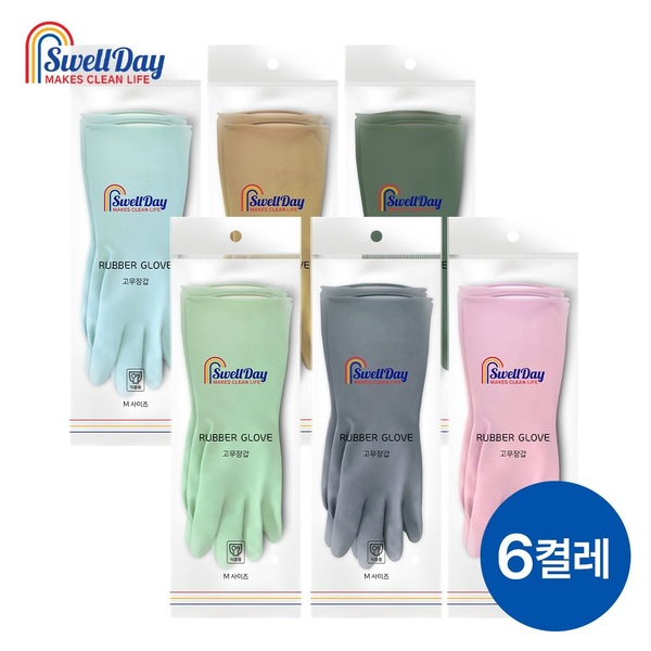 식품용 천연 라텍스 파스텔 고무장갑 6켤레 / 컬러 혼합 구성 2+2+2