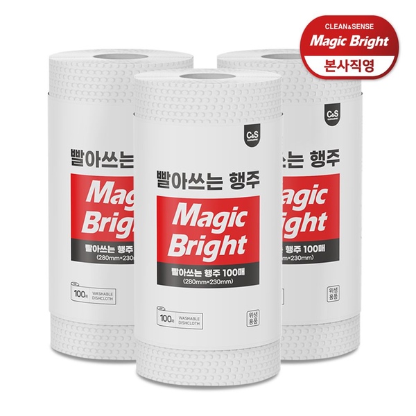일회용 무형광 빨아쓰는 행주 100매 3팩