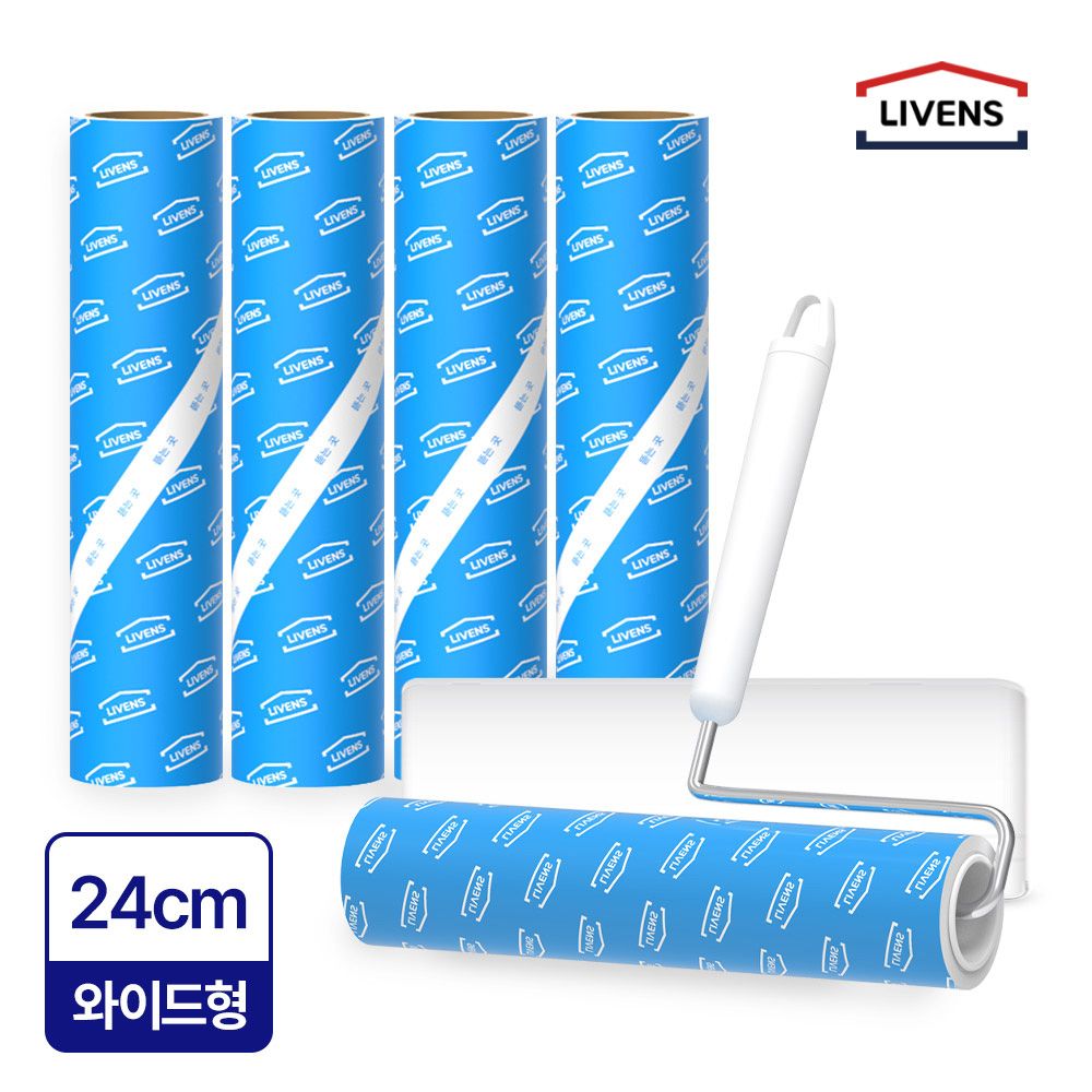 오리지널 롱 와이드24cm 사선컷팅 돌돌이 테이프크리너 7종세트(본체+거치대+리필5개) 가격 비교 리벤스 오리지널 롱 와이드24cm 사선컷팅 돌돌이 테이프크리너 7종세트(본체+거치대+리필5개)