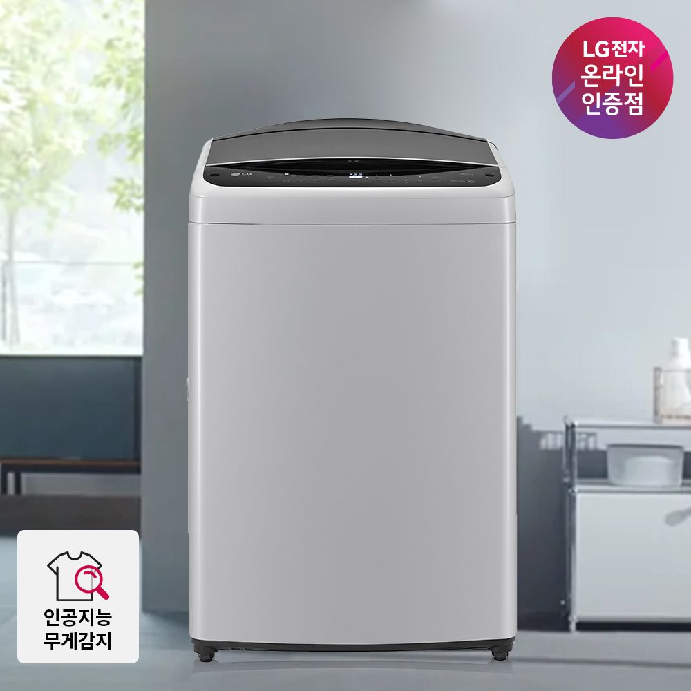 LG전자 LG 통돌이세탁기 T18DX7 인공지능 세탁기 18KG
