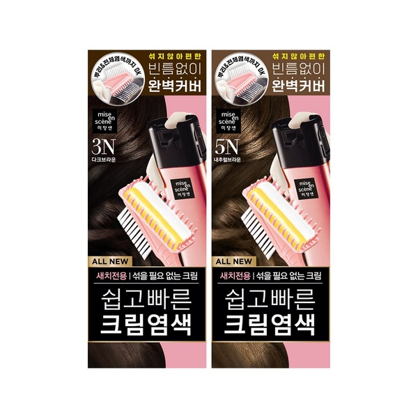 미쟝센 올뉴쉽고빠른크림염색 2개 (옵션)