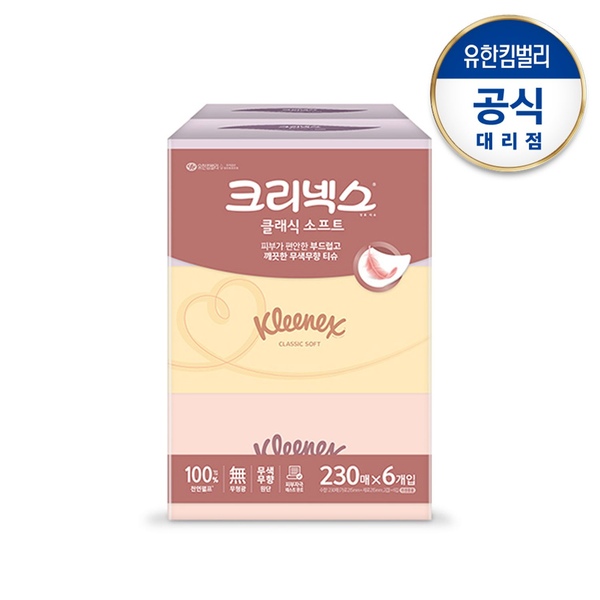 클래식각티슈230매x6입-1개