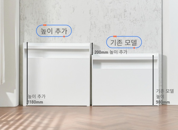 높이1180mm LED조명 선반 침대헤드보드 슈퍼싱글 퀸