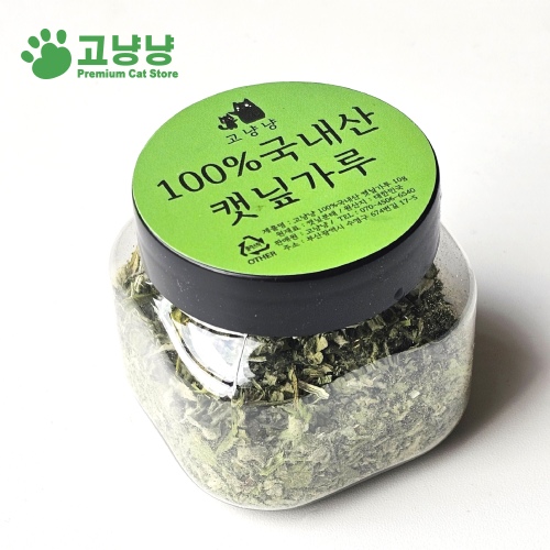 100% 국내산 캣닢가루