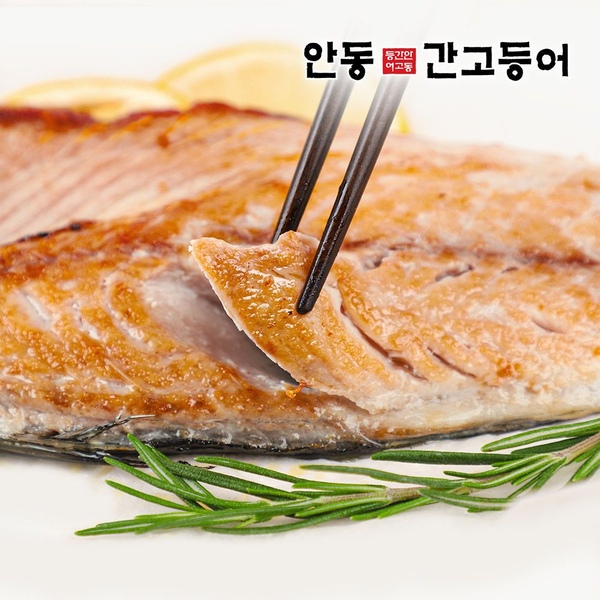 이동삼 명인의 국내산 안동간고등어 순살 100g x 15팩