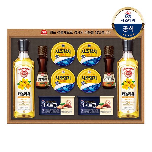 사조대림 해표 안심특선 22호 선물세트