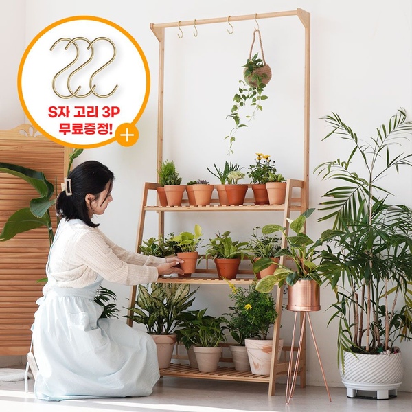 식물선반 원목 화분거치대 진열대 정리대 화분선반 행거형