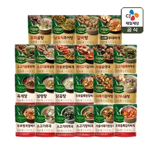 비비고 베스트 찌개요리 5팩 외 국/탕/찌개