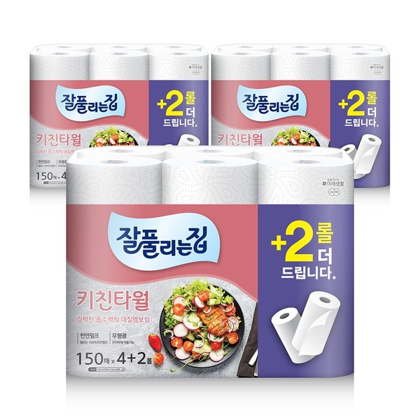 키친타월 150매 x 4+2롤 x 3팩 (총 18롤 구성)