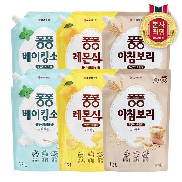 퐁퐁 주방세제 리필 1.2L x 4개 (아침보리/베이킹소다/레몬식초)택1